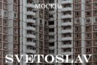 „Moscow“ Svetoslav Karoarov / Sony